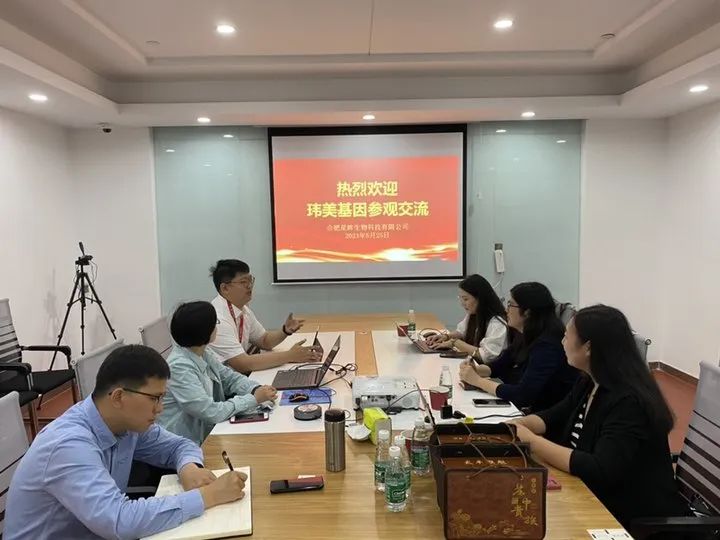 微信图片_20231101140406
